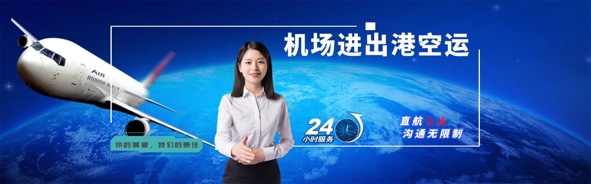 台安到葡萄牙物流公司-台安至葡萄牙物流专线-台安空运到葡萄牙-优时通物流有限公司