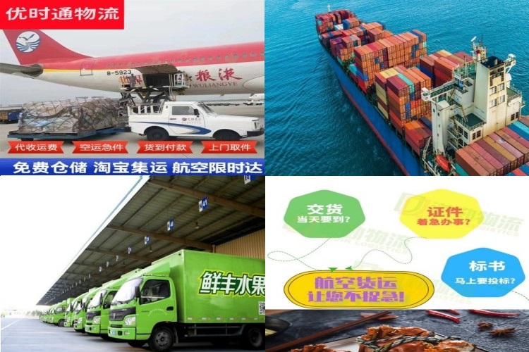 台安到葡萄牙航空货运公司-台安到葡萄牙物流专线